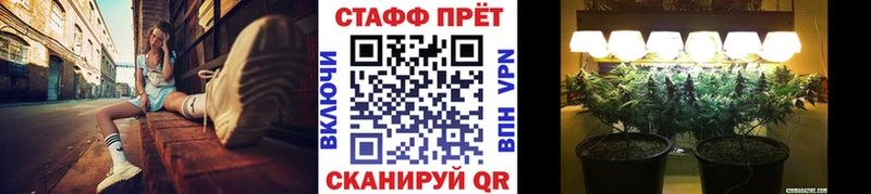 Как найти закладки Миньяр Марихуана  Меф  Кокаин  ГАШИШ 