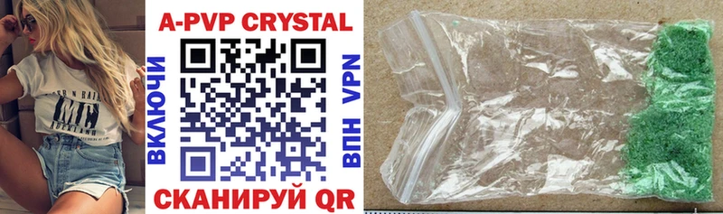 даркнет сайт  это как зайти  ссылка на мегу зеркало  APVP Crystall  Миньяр 