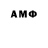 Метадон VHQ Amin wizz