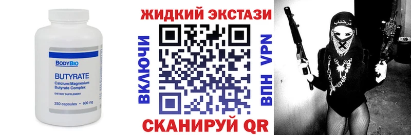 БУТИРАТ оксана  гидра онион  Миньяр 