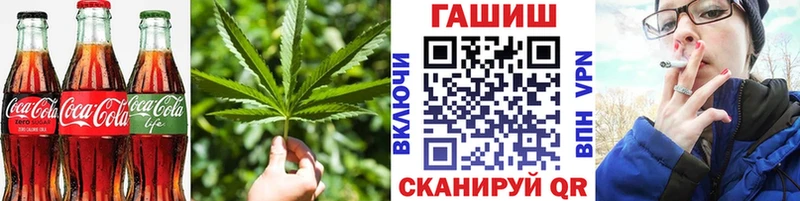 цена наркотик  Миньяр  Еда ТГК конопля 