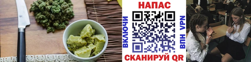 Canna-Cookies конопля Миньяр