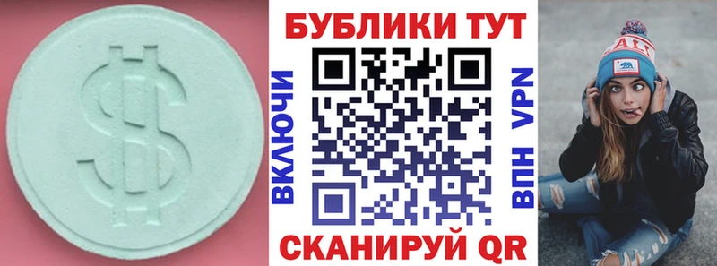 Экстази Philipp Plein Миньяр