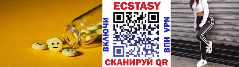 дарнет шоп  Миньяр  Ecstasy ешки 