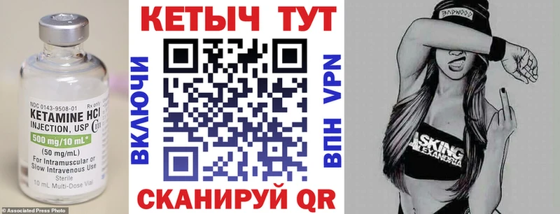 Кетамин VHQ Миньяр