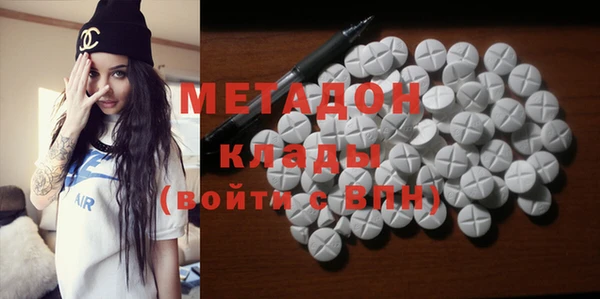 кристаллы Бронницы