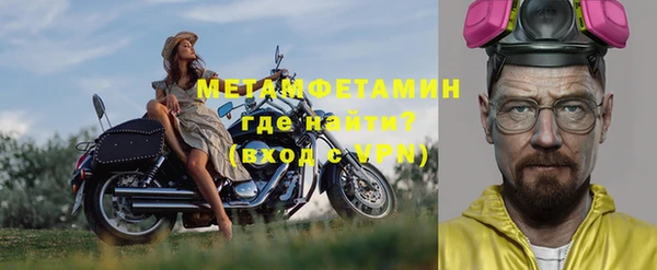 герыч Богородицк