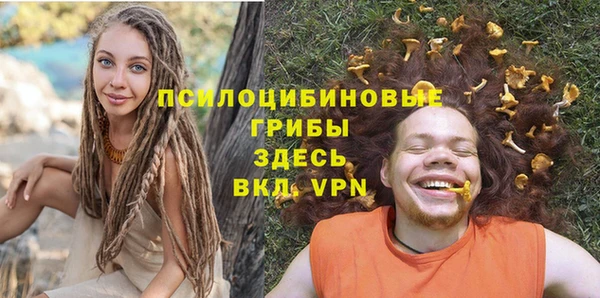 мдма Бугульма