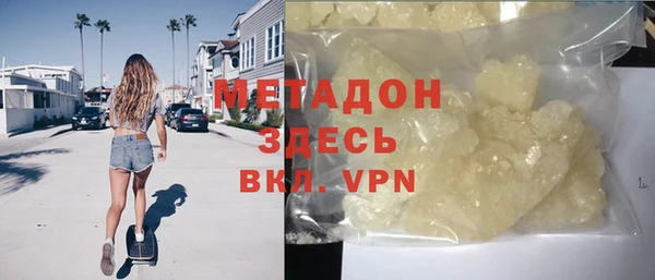 экстази Покровск