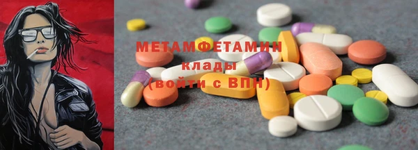 метадон Богородск
