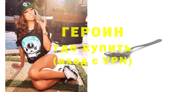 герыч Богородицк