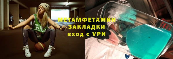 метадон Богородск