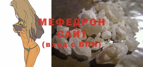 герыч Богородицк