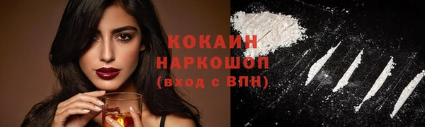 кристаллы Бронницы