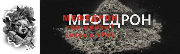 метадон Богородск