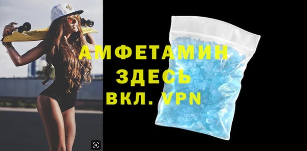 герыч Богородицк