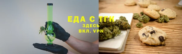 герыч Богородицк