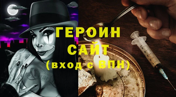 метадон Богородск
