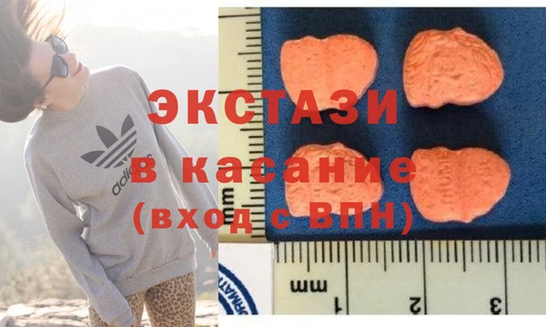 кристаллы Бронницы