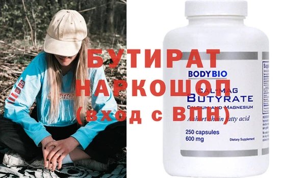 экстази Покровск