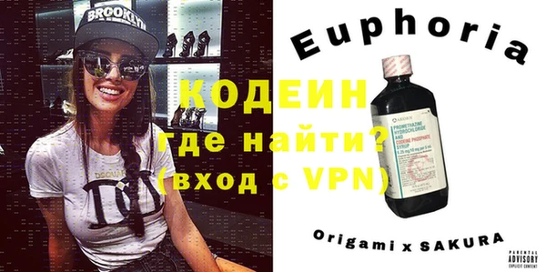 кристаллы Бронницы