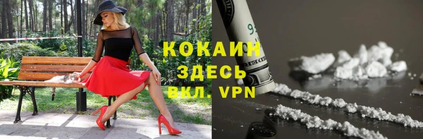 меф VHQ Покров