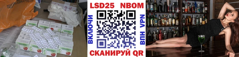 Лсд 25 экстази кислота  Миньяр 