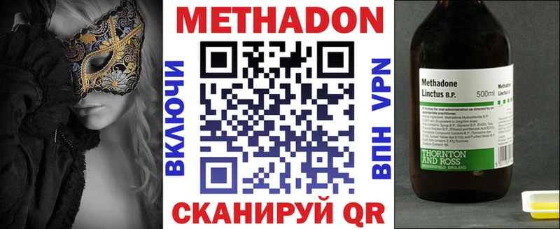 МЕТАДОН мёд  ссылка на мегу как войти  Миньяр 