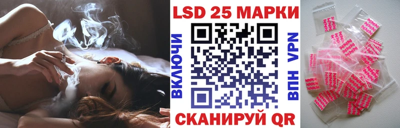 Марки 25I-NBOMe 1,8мг Миньяр