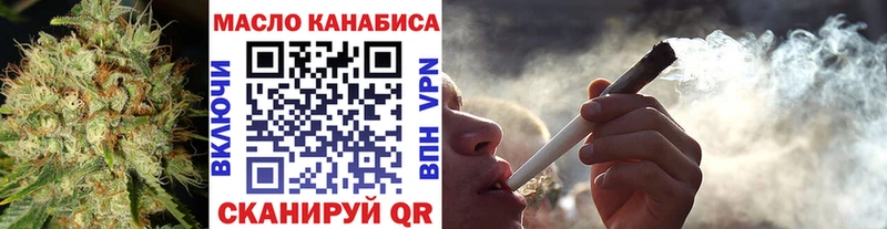 купить сайты Миньяр Дистиллят ТГК Wax
